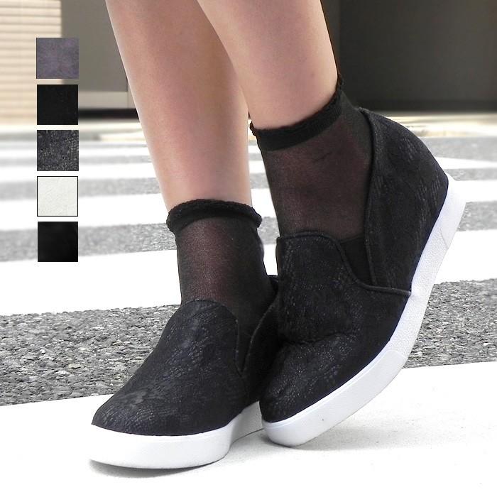 靴 スニーカー レディース オシャレ インヒール スリッポン 黒 白 ホワイト Nofall Sango Nofall 907n5128sl Nofallsango 通販 Yahoo ショッピング