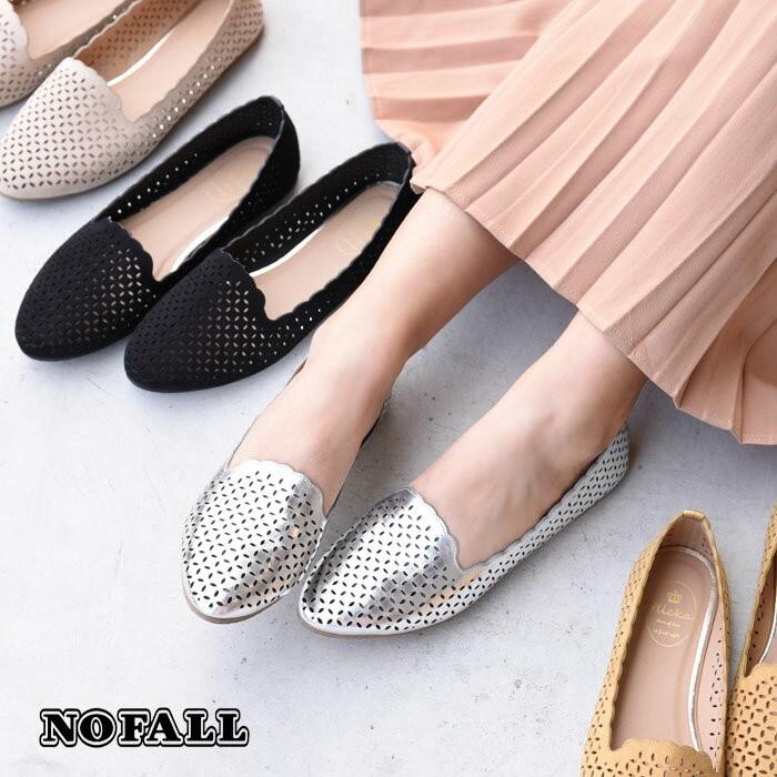 フラットパンプス パンプス バレエ フラット ぺたんこ おしゃれ アーモンドトゥ カットワーク ローヒール Nofall Sango サンゴ 90np Nofallsango 通販 Yahoo ショッピング