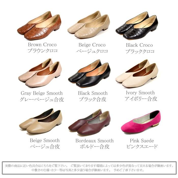 靴 レディース パンプス Vカット シンプル ローヒール おしゃれ かわいい スクエアトゥ 履きやすい ブラック ベージュ ボルドー グレー 黒 歩きやすい 98np Nofallsango 通販 Yahoo ショッピング