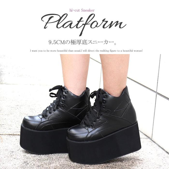 厚底スニーカー シューズ スニーカー レディース ハイカット 黒 厚底 歩きやすい ショートブーツ 履きやすい 編み上げ インスタ映え 盛れる 可愛い 98nhu Nofallsango 通販 Yahoo ショッピング