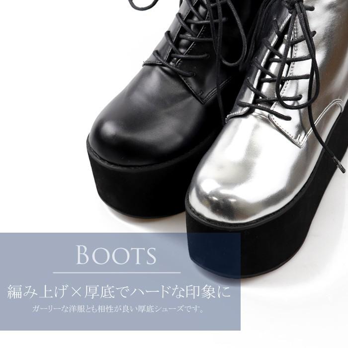 行商 拒絶する 池 厚底 靴 レディース Tokyoan Jp