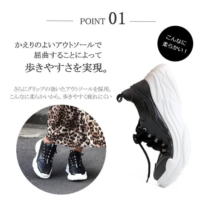 シューズ スニーカー レディース ダッドスニーカー 軽い ダサ可愛い 原宿系 インスタ映え ブラック 黒 シルバー ホワイト 98nsl Nofallsango 通販 Yahoo ショッピング