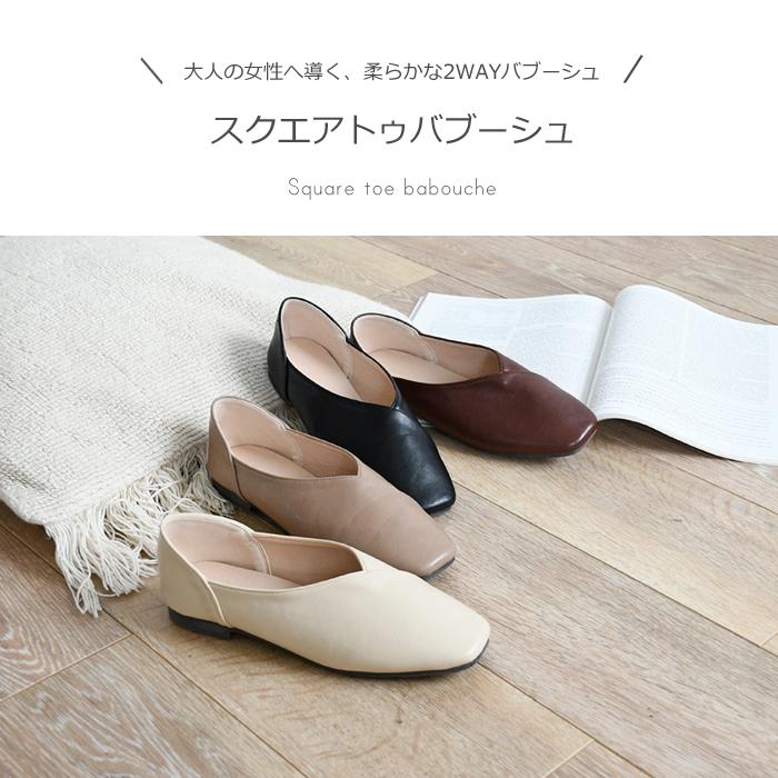 靴 レディース パンプス シンプル バブーシュ 大人っぽい 2way 履きやすい スクエアトゥ ブラック ベージュ ブラウン グレー 黒 歩きやすい Nofall 98np Nofallsango 通販 Yahoo ショッピング