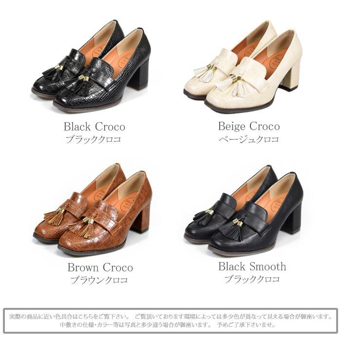 入力 国民投票 パートナー 春 靴 可愛い Rifriendsoffelines Org