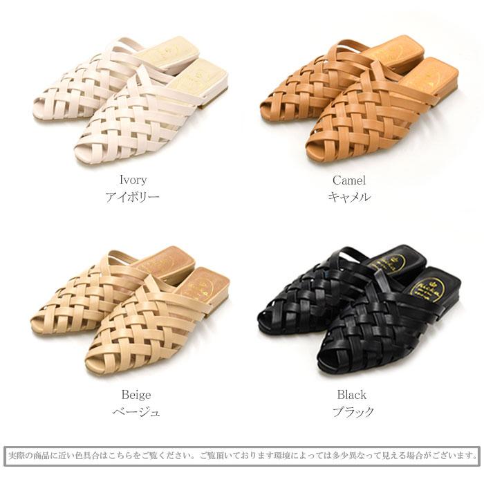 メッシュサンダル 編み込み レディース ミュール ローヒール 歩きやすい おしゃれ かわいい ポインテッド ブラック ベージュ 白 茶 大人女子 Nofall 98ns Nofallsango 通販 Yahoo ショッピング