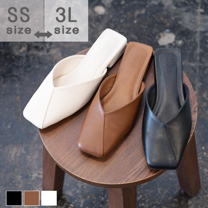 国際ブランド 靴 レディース シューズ ミュール パンプス スクエアトゥ フラット おしゃれ かわいい 黒 合皮 Sango 大人 サンゴ ブラック ローヒール 216 Nofall