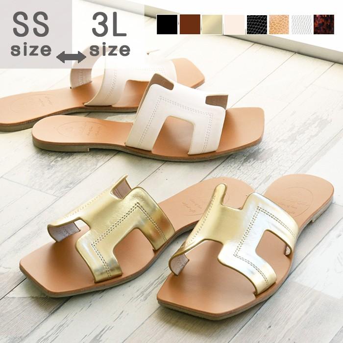 つっかけ スリッパ フラット ぺたんこ サンダル ご近所コーデ 大人カジュアル スクエアトゥ リザード べっ甲 ブラック ホワイト サンゴ ノーフォール 98ns Nofallsango 通販 Yahoo ショッピング