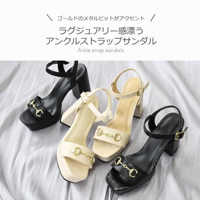 ビットサンダル スクエアトゥ アンクルストラップ 厚底 美脚 夏コーデ ベージュコーデ クロコ 合皮 チャンキーヒール ハイヒール レディース 夏サンダル 98ns Nofallsango 通販 Yahoo ショッピング