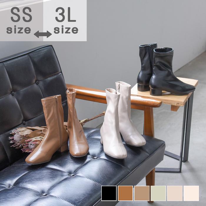 レディース 靴 ブーツ ミディアムブーツ 秋冬 ローヒール シンプル カジュアル 淡色 ブラック 新作 大きいサイズ ノーフォール サンゴ 201 98nb Nofallsango 通販 Yahoo ショッピング