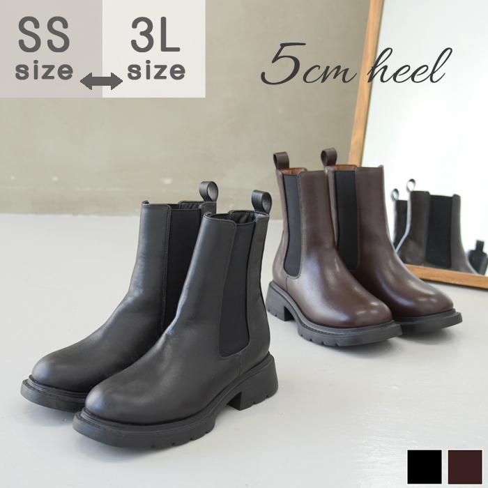 レディース シューズ 靴 サイドゴアブーツ 厚底ブーツ 大人カジュアル モードファッション カジュアルコーデ Sango Nofall 218 98nb Nofallsango 通販 Yahoo ショッピング