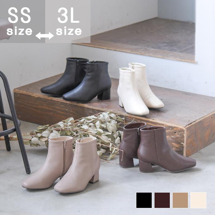 レディース 靴 ブーツ アンクルブーツ 秋冬 ショートブーツ カジュアルコーデ ブラック ベージュノーフォール サンゴ 246 98nb Nofallsango 通販 Yahoo ショッピング