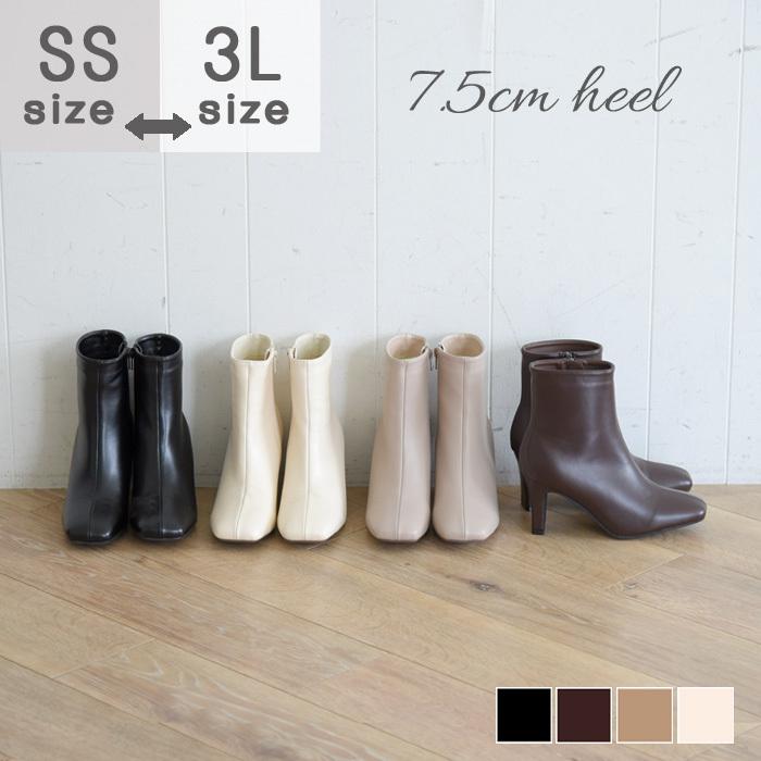 靴 レディース ショートブーツ スクエアトゥブーツ シンプル ヒール女子 フェミニンスタイル 大人女子 大人カジュアル きれいめ Nofall 297 98nb Nofallsango 通販 Yahoo ショッピング