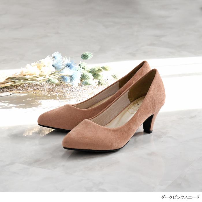 靴 レディース パンプス シンプル ヒール おしゃれ かわいい 大人っぽい きれいめ 履きやすい アーモンドトゥ ブラック ベージュ ボルドー グレー 黒 98np Nofallsango 通販 Yahoo ショッピング