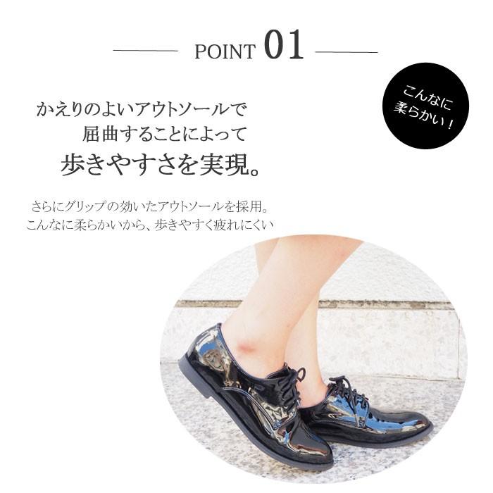 Sangoのプレーンシューズ おじ靴 レディース オックスフォード プレーンシューズ エナメル マニッシュ フラットヒール 黒 ダークブラウン ホワイト 98nm Nofallsango 通販 Yahoo ショッピング