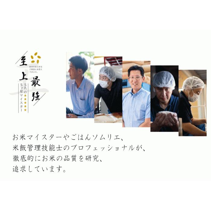コシヒカリ 送料無料 令和6年産 特別栽培米魚沼産コシヒカリ コシヒカリ 送料無料 令和6年産 特別栽培米魚沼産コシヒカリ