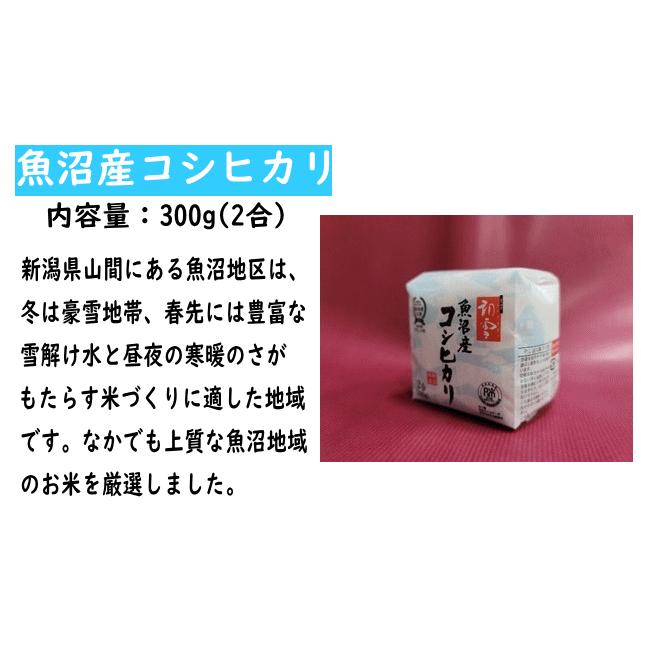 ギフト 送料無料 令和５年産 新潟の輝６個セット 米 お米 白米 精米 新潟 産地直送｜nogami-kometen｜02