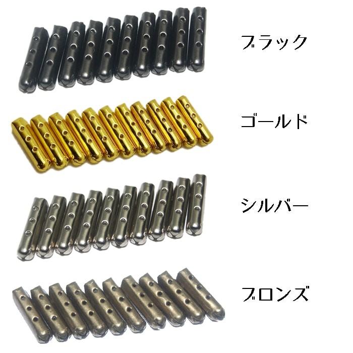 アグレット 10個セット 靴紐 シューレース パーカー 靴ひも 先端 金具 紐の先｜nogistic｜03