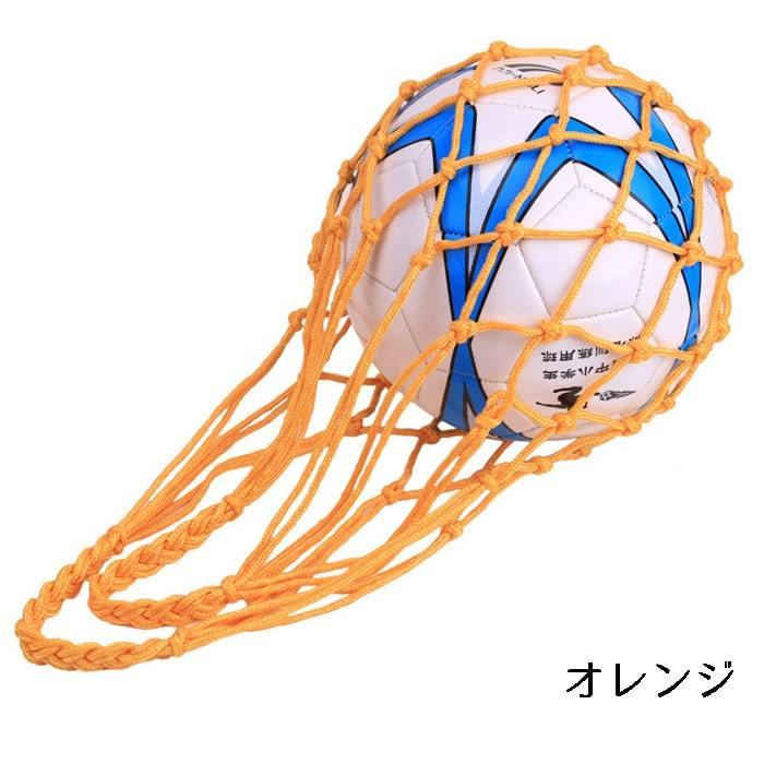 ボールネット 新作 ボール ネット サッカー バスケ に バレー ボール収納 等の