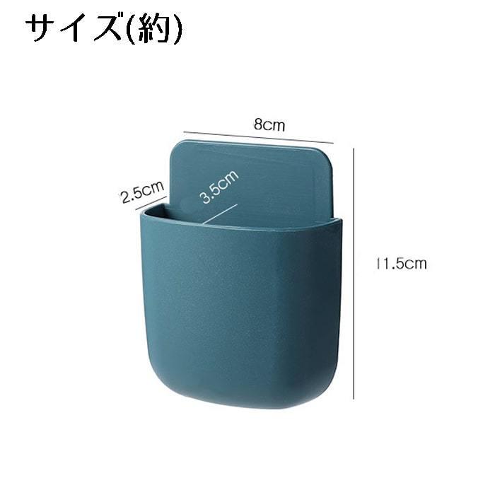 壁付け 小物入れ リモコン スマホ 入れ ベッドサイド 収納