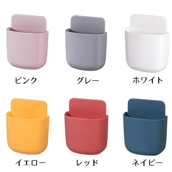 壁付け 小物入れ リモコン スマホ 入れ ベッドサイド 収納 ホルダー