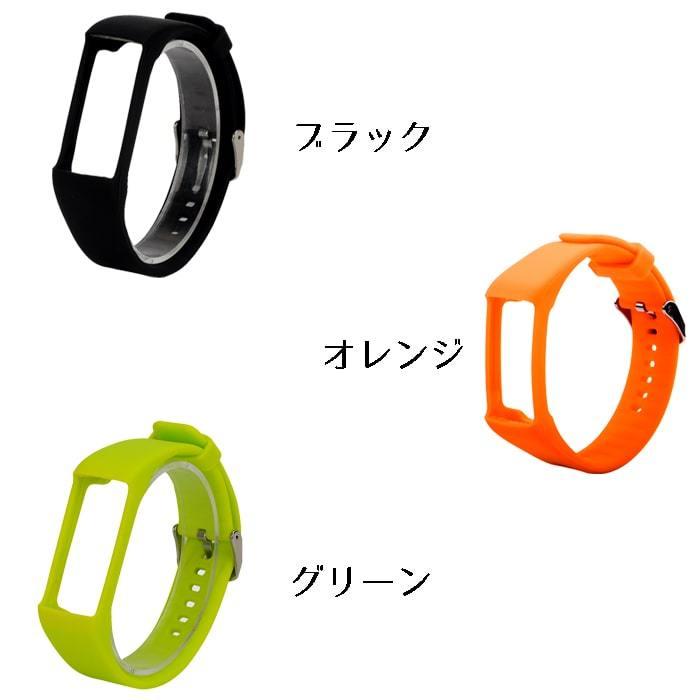 Polar A370 A360 交換 ベルト ポラール バンド シリコン スマート