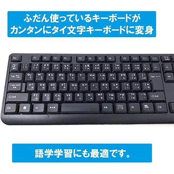 文字の大きなパソコンシール キーボードシール 文字消え 修復 キートップラベル