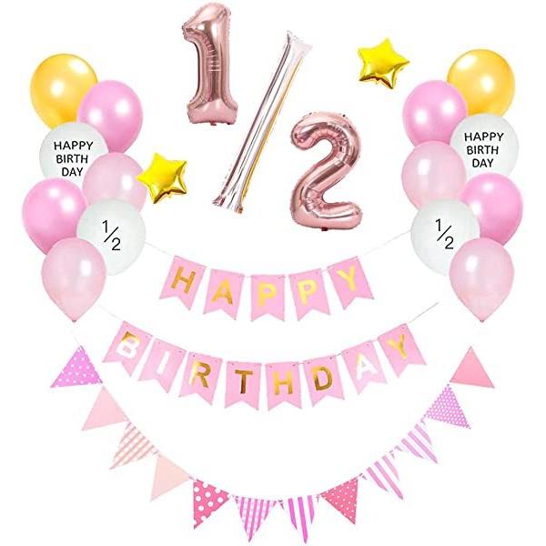 80 Off ハーフバースデー祝い 飾り 男の子 女の子 誕生日 飾り付け セット Happy Birthday 1 2 数字 装飾セット ハーフバース Witravel It