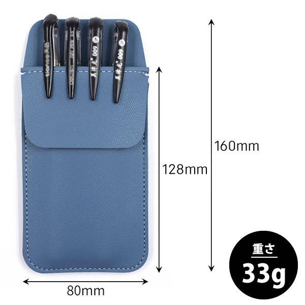 胸ポケット用 ペンケース レザー 2個セット シンプル 胸ポケット