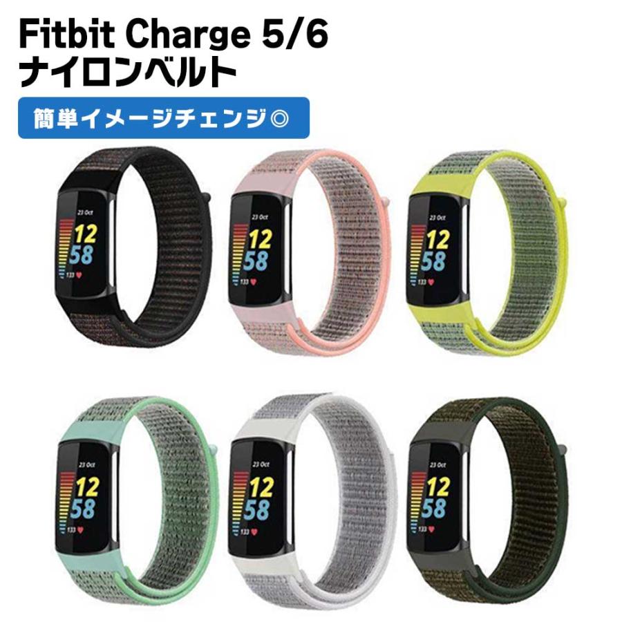 Fitbit Charge 5 6 バンド フィットビット ベルト ナイロン ランニング
