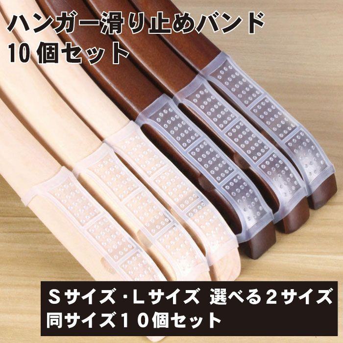 新品未使用　スチール　ハンガー　滑り止め止めなし　45本 すべらないスチールハンガー 45cm ブラック 5本組 | 衣類