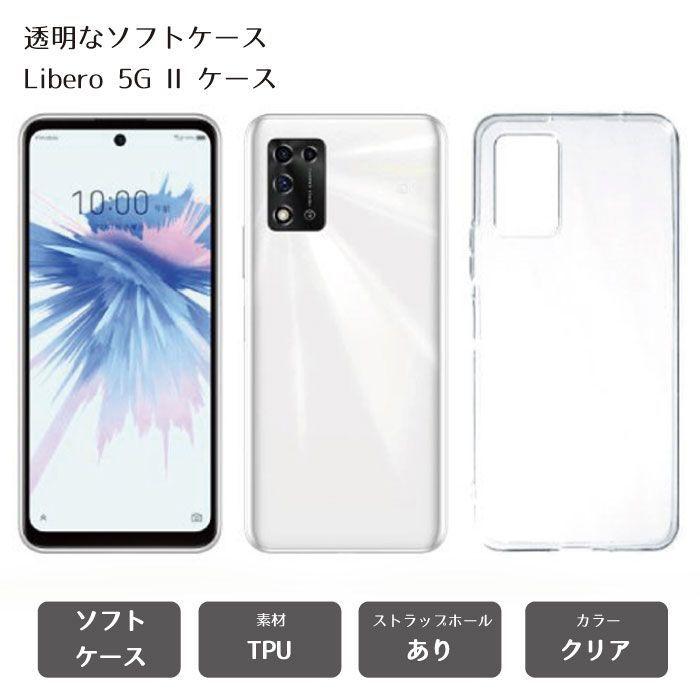 百貨店 ribero 5G II リベロ5G 2 agapeeurope.org