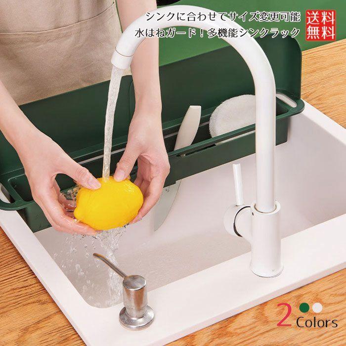 2点セット 水はね防止プレート シンク用 水はね 水回り用品 しぶき防止 伸縮性 キッチン流し場 油はね 台所ガード 流し台 吸盤 2点セット 水はね防止プレート シンク用 水はね 水回り用品 しぶき防止 伸縮性 キッチン流し場 油はね 台所ガード 流し台 吸盤