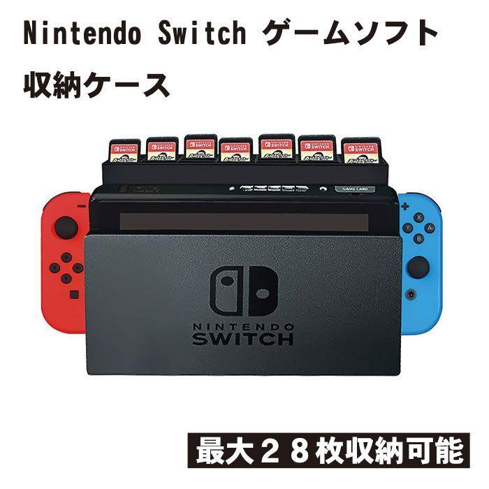 Switch スイッチ ゲームソフト 収納 ソフトケース ソフト収納 カードケース カードケース 2qn Nds Strg Nogistic 通販 Yahoo ショッピング