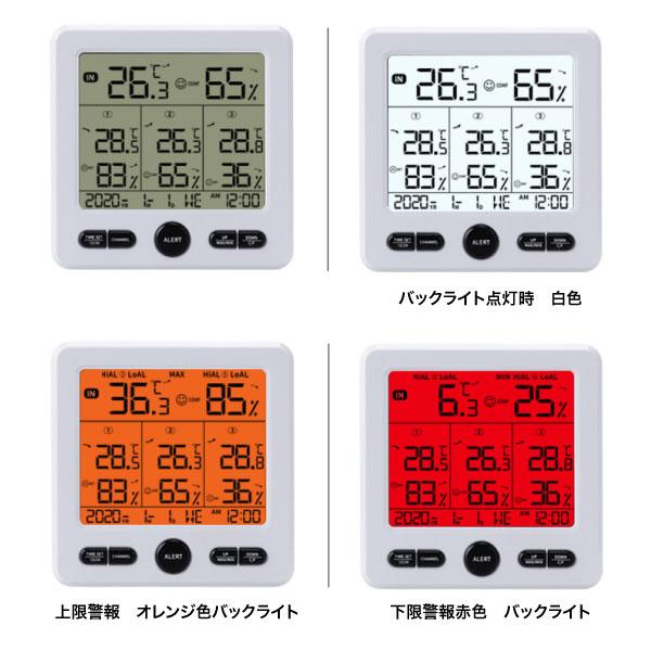 デジタル温度湿度計 外気温度計 卓上 デジタル時計 日付 温湿度計 ワイヤレス 室外 室内 温度計｜nogistic｜05
