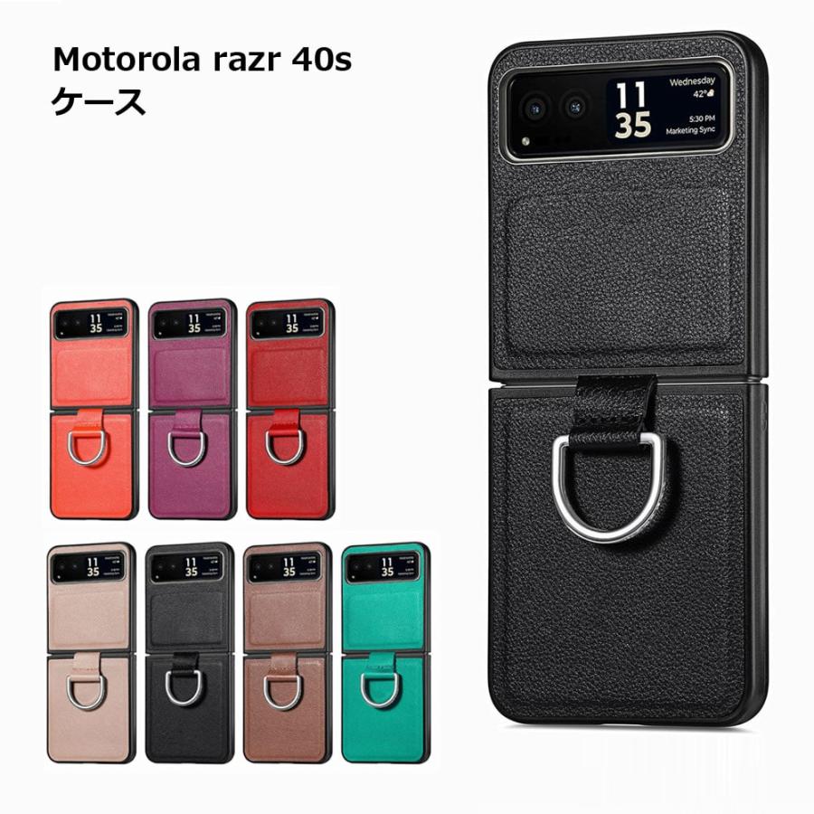 Motorola razr 40s ケース 折りたたみ型 カバー PU レザー リング
