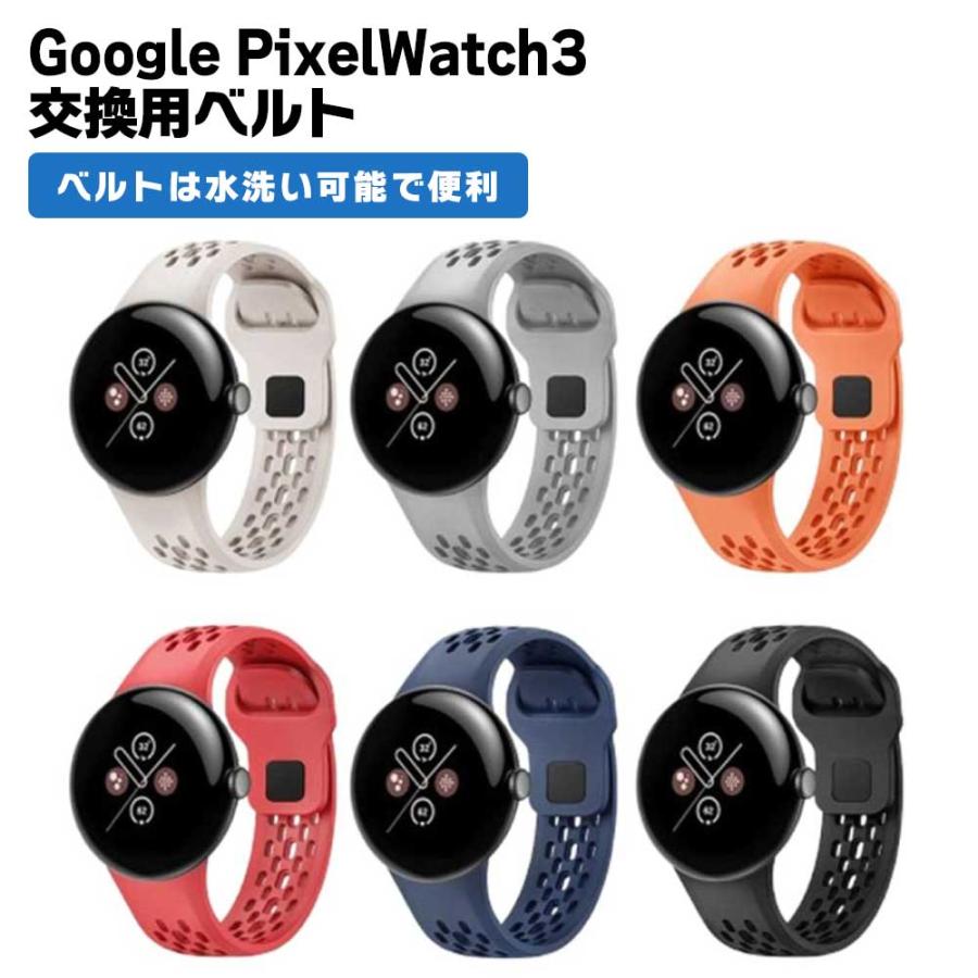 Google Pixel Watch 3 バンド 穴 ピクセルウォッチ ビジネス スマート