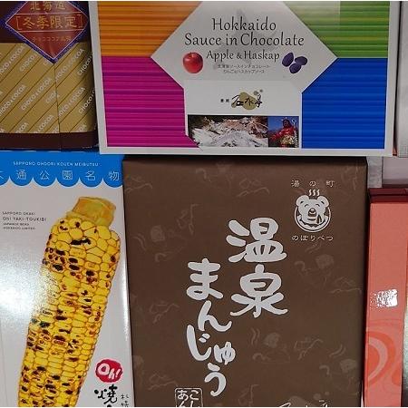 コロナ 福袋 在庫処分 食品 訳あり お菓子詰め合わせセット 価格 10000