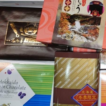 コロナ 福袋 在庫処分 食品 訳あり お菓子詰め合わせセット 価格 10000