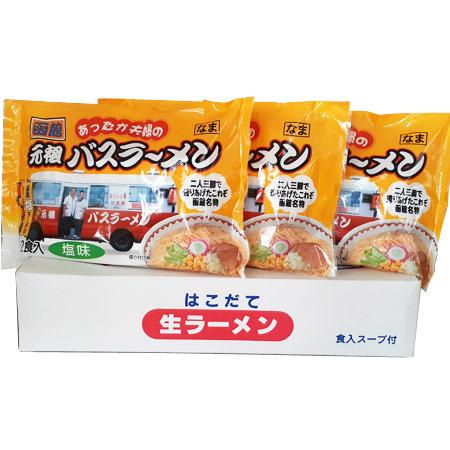 ラーメン 送料無料 生麺 函館 生ラーメン あったか夫婦の元祖 バスラーメン ラーメンスープ付 1袋 2食入 3袋 化粧箱入 価格2180円 4番 はこだて 塩ラーメン Hakodate Bus Raumen のぐち 北湯沢 ファーム 通販 Yahoo ショッピング