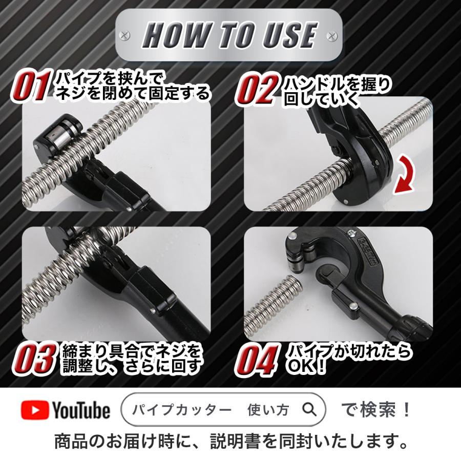パイプえぐり刃パイプざぐり刃替え刃バラ売り可