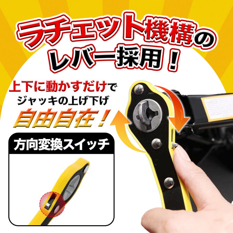 パンタジャッキ レバー ハンドル 油圧 省力 ラチェットレンチ 車 パンタジャッキ レバー ハンドル 油圧 省力 ラチェットレンチ 車