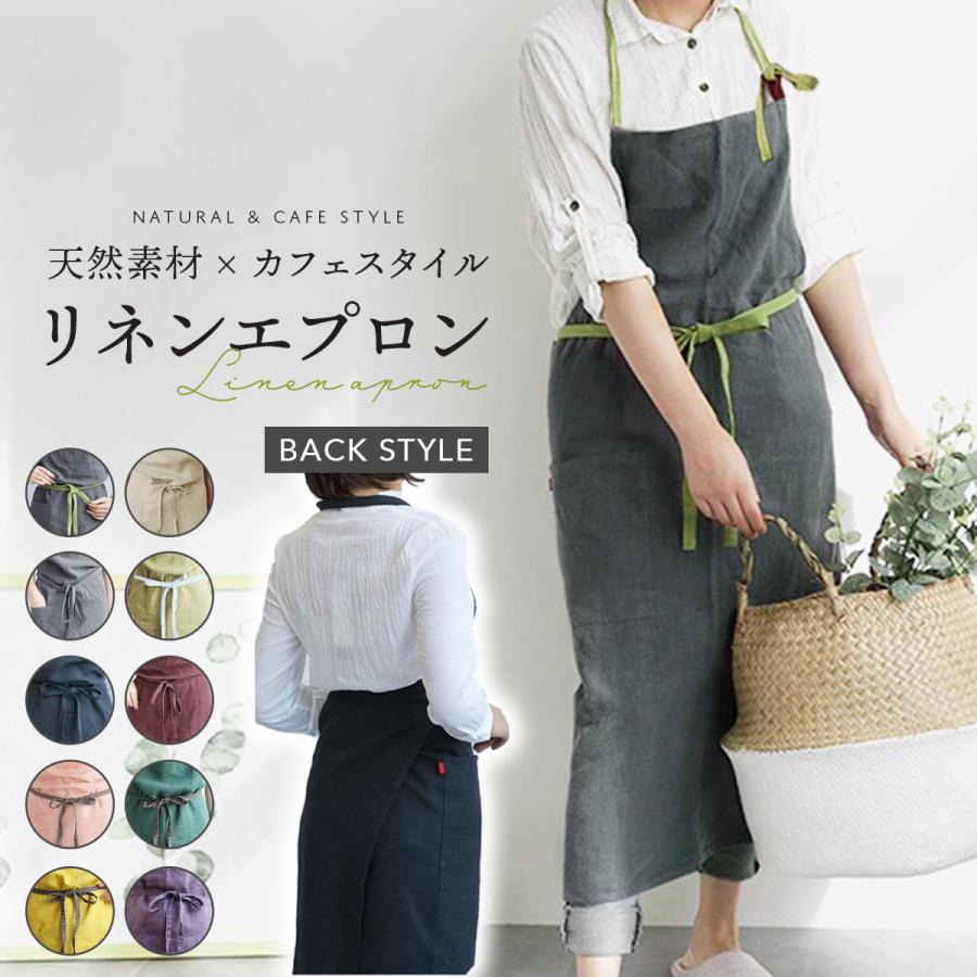 エプロン おしゃれ 保育士 リネン メンズ 北欧 ワーク カフェ 黒 母の