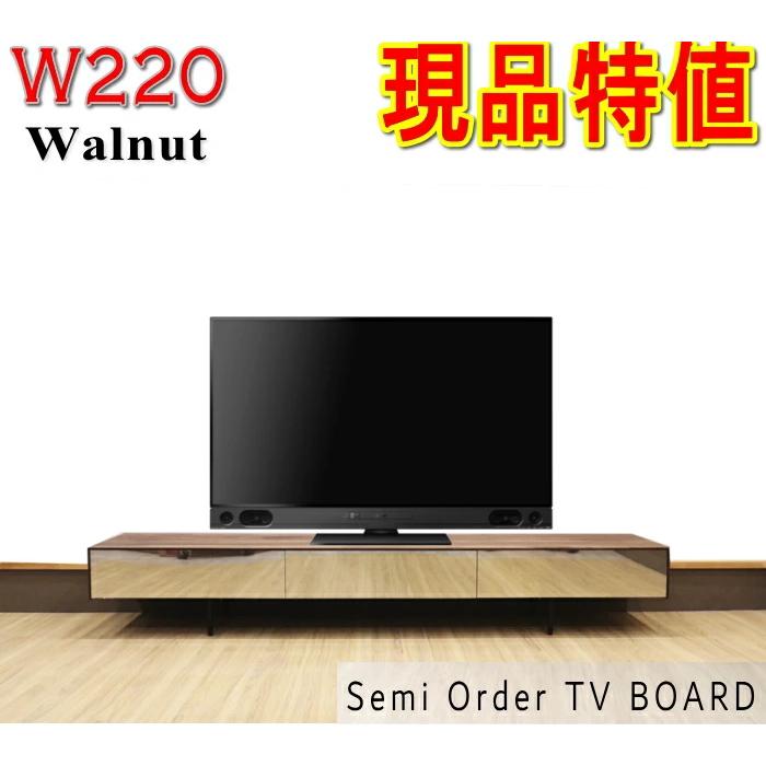 ヒロ　　値下げ　テレビボード テレビボード ローボード テレビ台 180cm アッシュ 無垢 木目調 突板