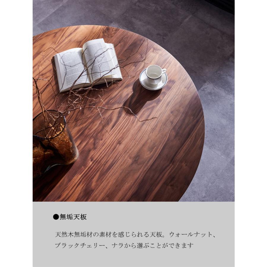 ダイニングテーブル ラウンド 丸 幅100cm 食卓 円 セレクトオーダー 天