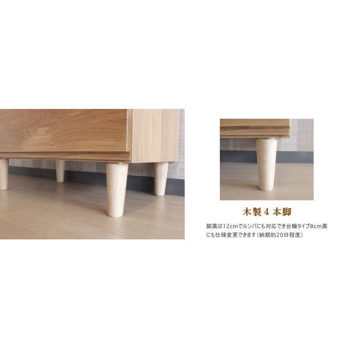 チェスト収納 天然木 異素材のグラデーション 幅60cm 7段 アルダー