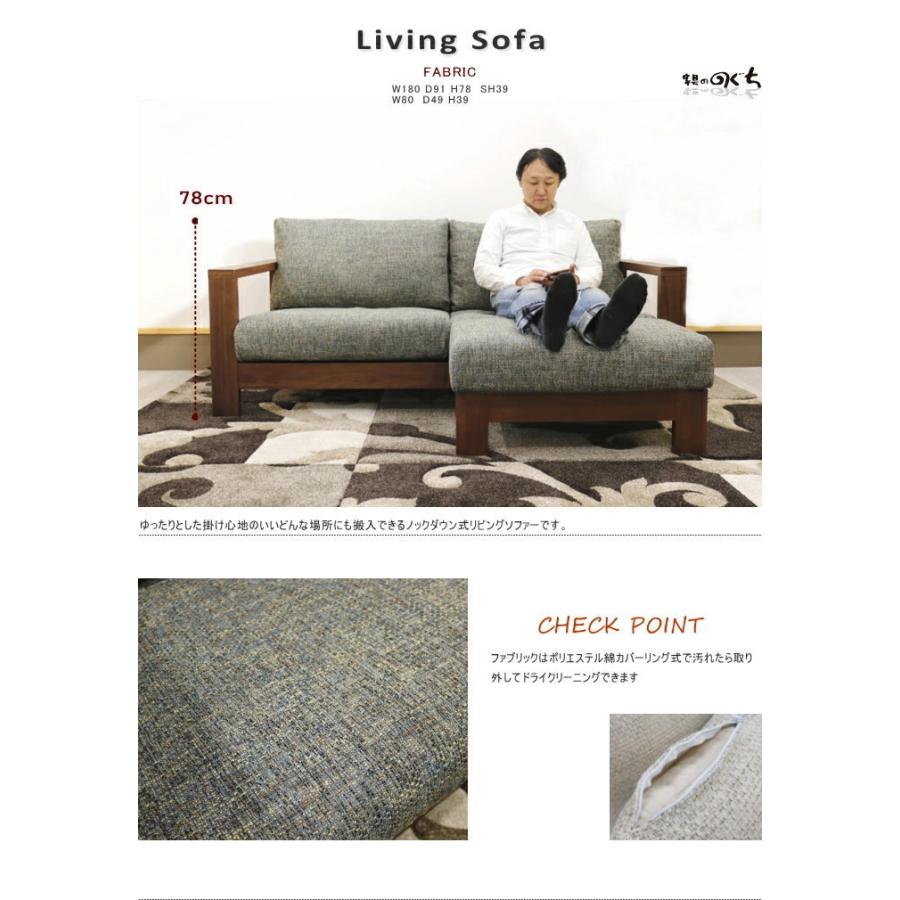 カウチソファー ソファ+スツール 天然木 ウォールナット 幅180cm