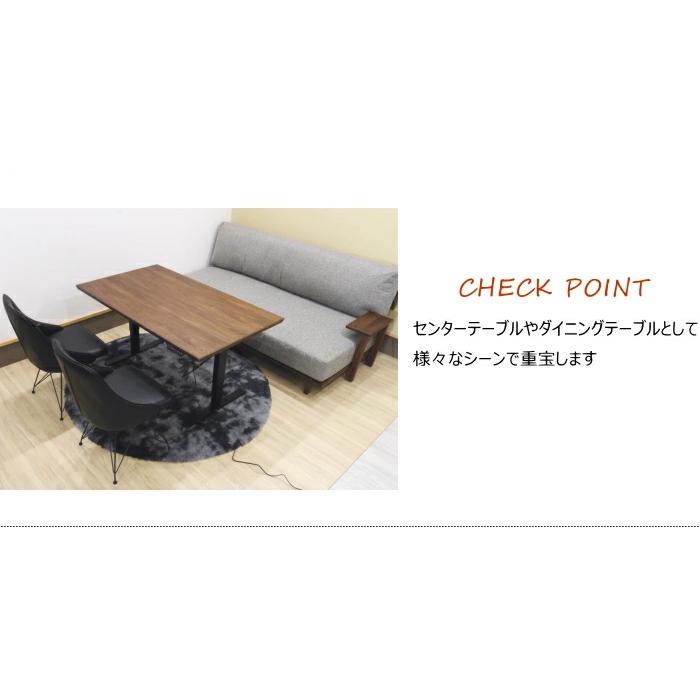 電動昇降式テーブル 食卓テーブル リフティング ダイニング センター