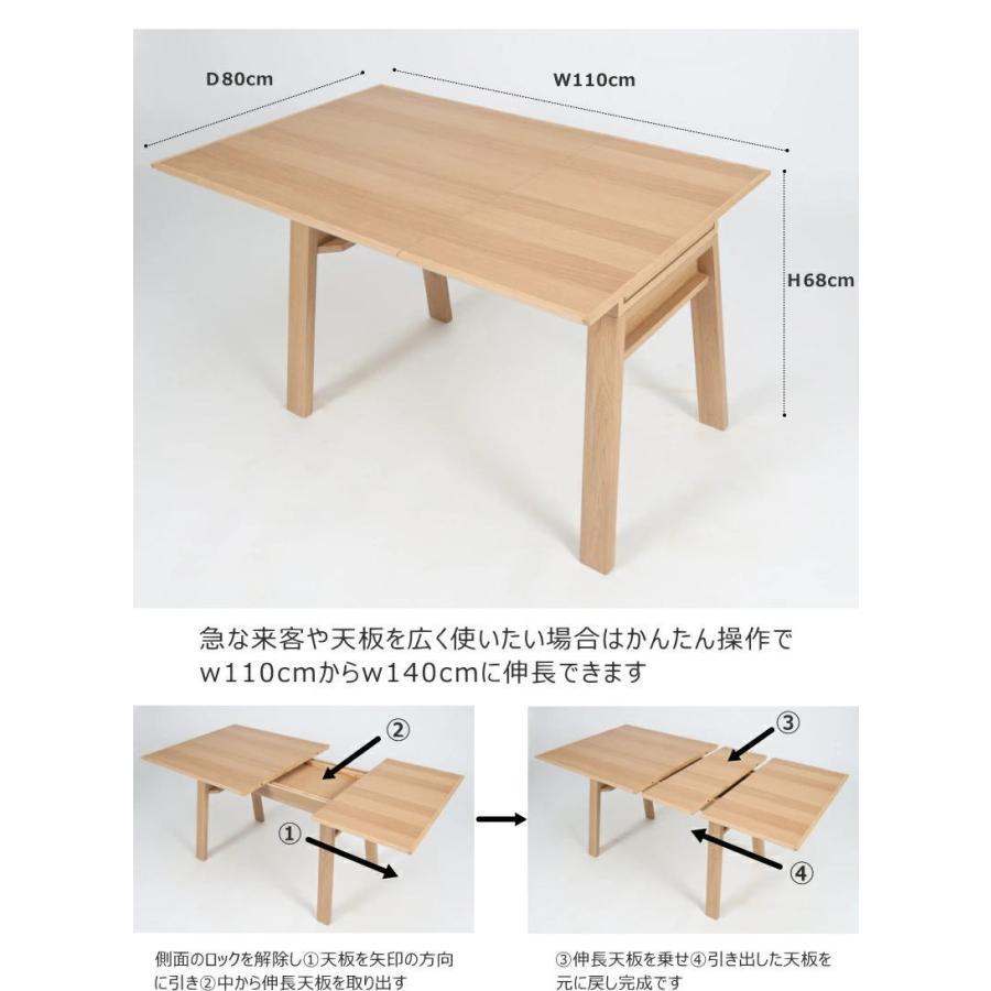 リビングダインニング 伸張式 コーナーダイニング LD 4点セット