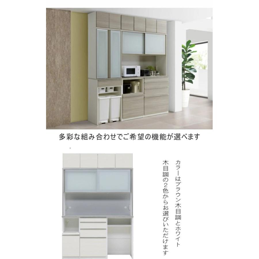レンジボード ダイニング レンジ台 スライドカウンター 食器棚 幅156cm 