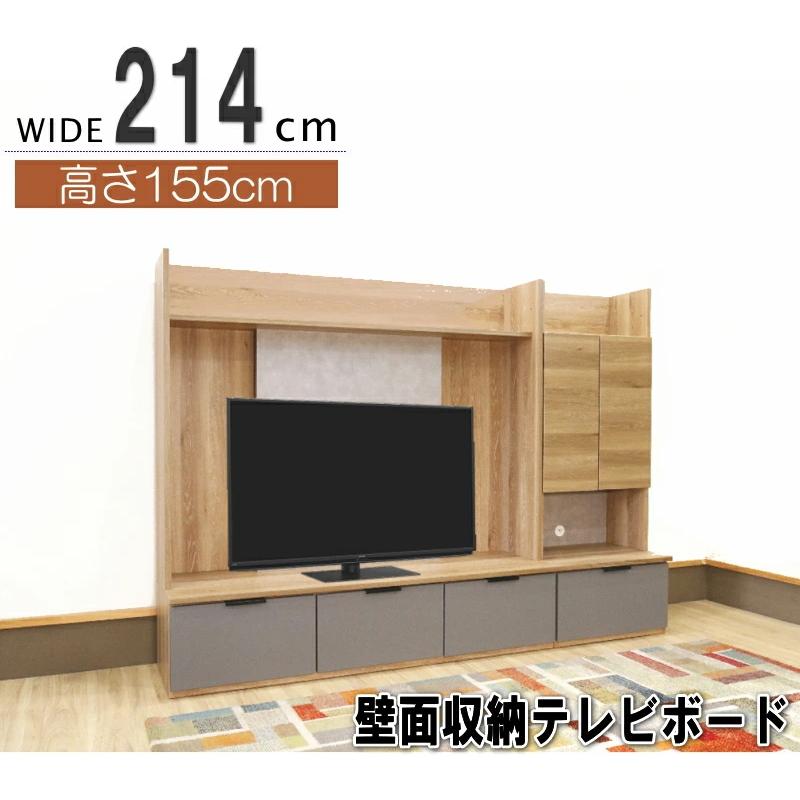 大型壁面収納 テレビボード テレビ台 壁掛け金具取付け リビング 大型壁面収納 テレビボード テレビ台 壁掛け金具取付け リビング
